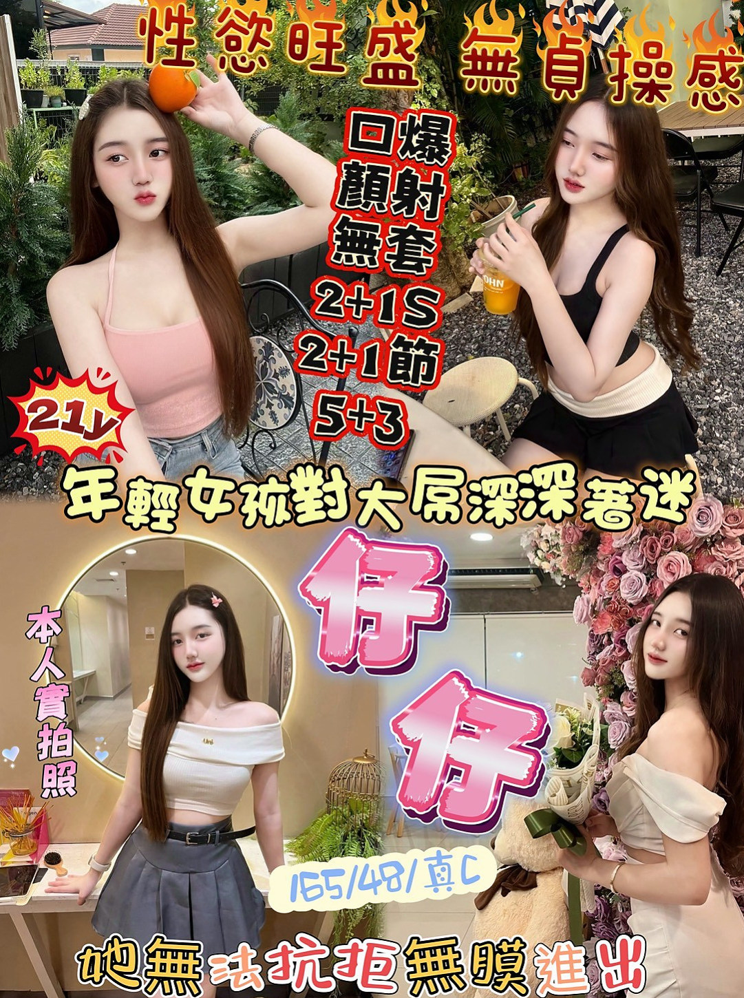 MISSION 臺灣極品正妹｜CMDR 伊恩｜南屯全套服務｜剛好休息 蠢蠢欲動 嘿嘿嘿 欲動找我 包你爽歪歪 贊?｜20歲｜166cm｜44kg｜E罩杯